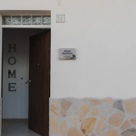 Διαμέρισμα Mama' Portoscuso